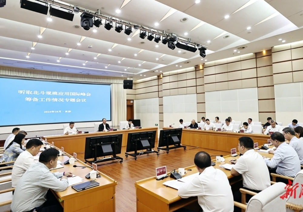 毛伟明调度第三届北斗规模应用国际峰会筹备情况