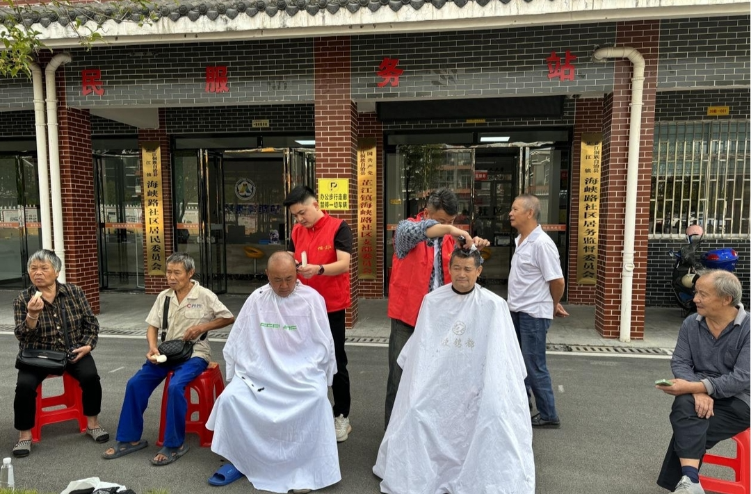 芷江镇海峡路社区举行欢庆重阳节活动