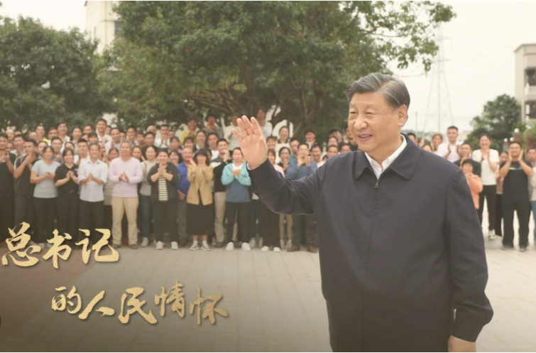 总书记的人民情怀｜“树牢造福人民的政绩观”