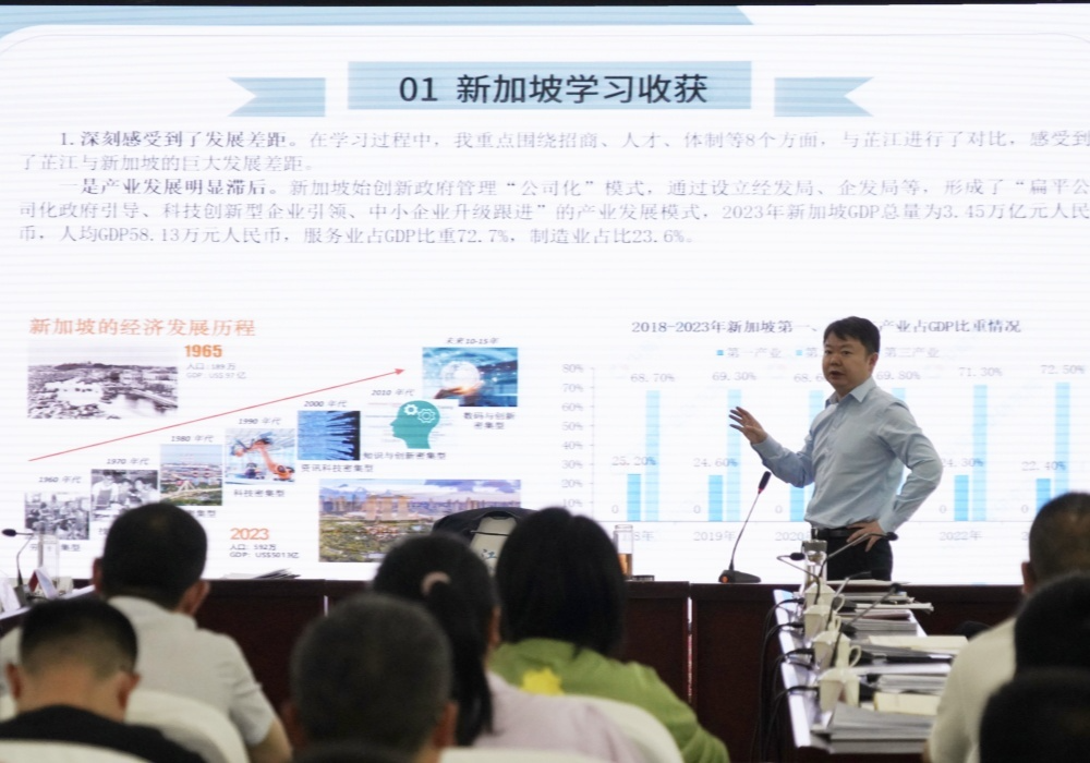 梁志平：从新加坡开放之路寻县域改革发展之策