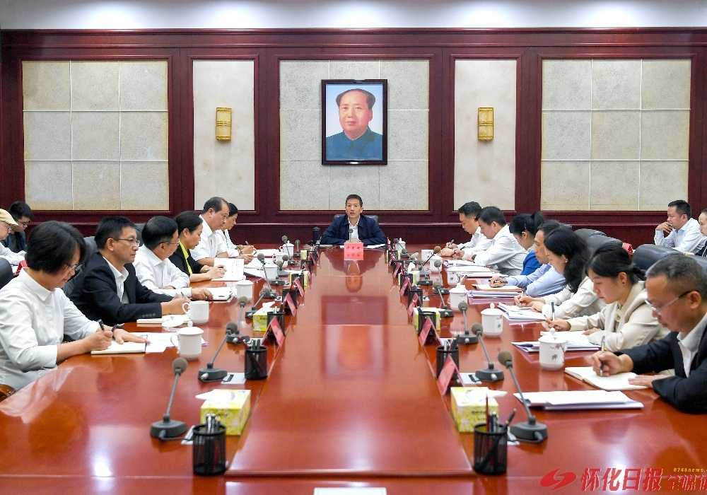 中共怀化市委召开党外人士座谈会