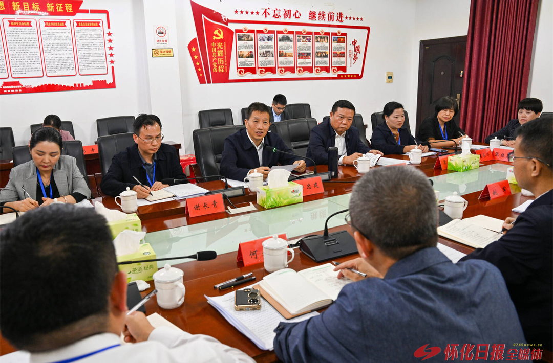 ​许忠建在沅陵参加市人大代表小组活动、主持召开金属新材料产业发展工作座谈会