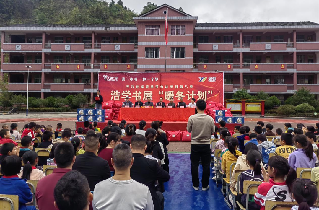 大垅学校：校友情怀暖冬日，爱心捐赠助成长