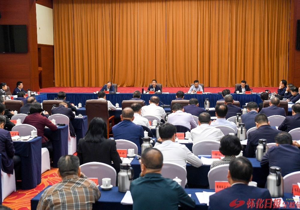 许忠建主持召开第五届湖南旅游发展大会怀化市执行委员会第二次会议
