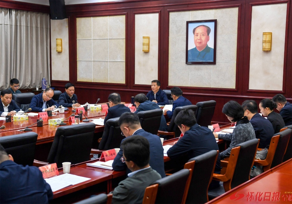 许忠建主持市委理论学习中心组集体学习