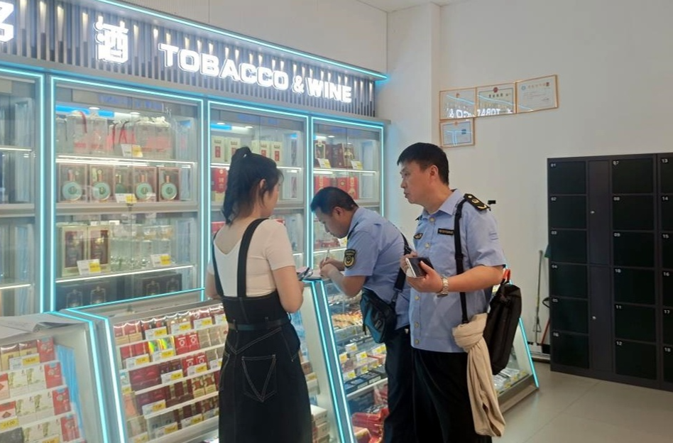 芷江市场监管局开展“特供酒”清源打链专项行动