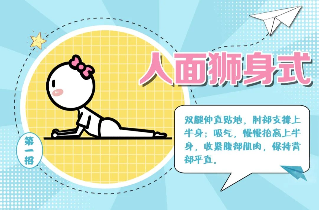 真心建议：瘦肚子多做这几件事！ | 科普时间