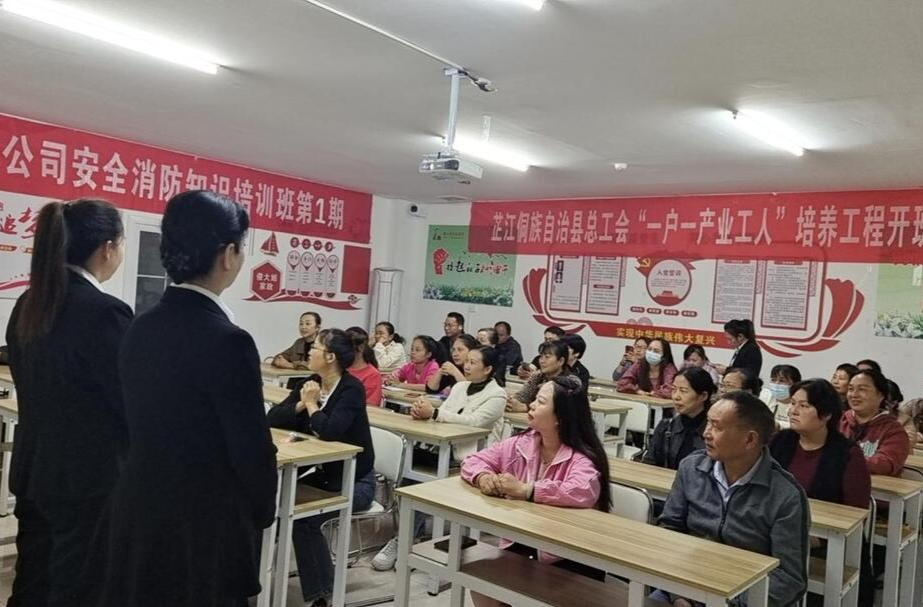 芷江总工会启动第二期“一户一产业工人”培养工程