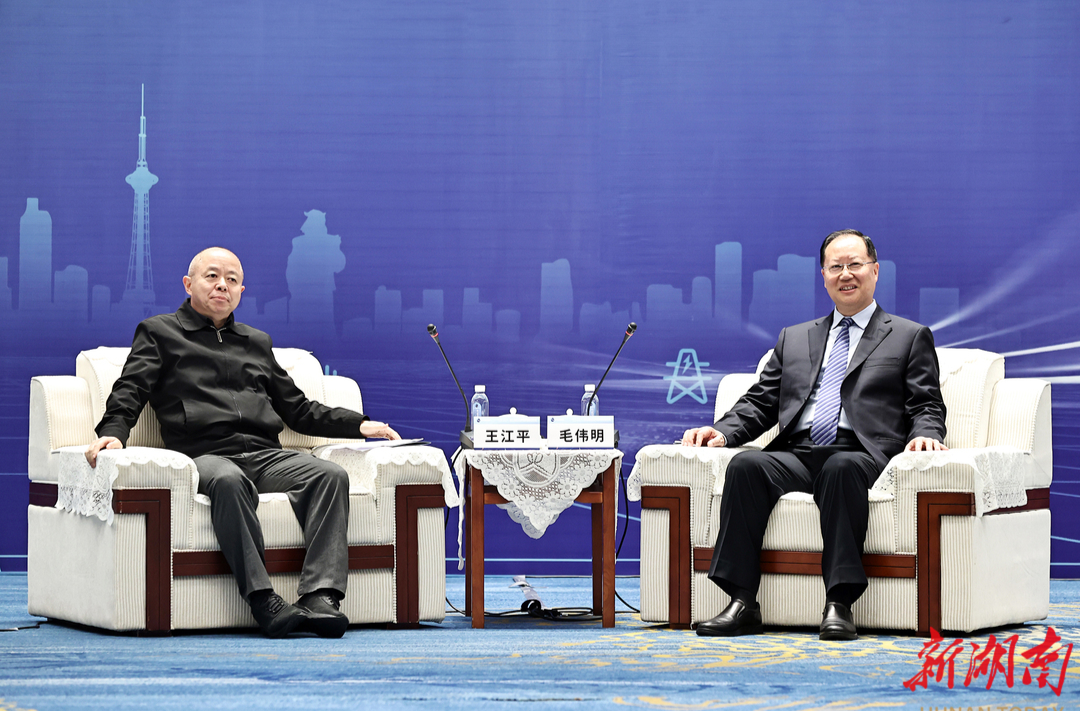 毛伟明与出席第三届北斗峰会嘉宾代表座谈