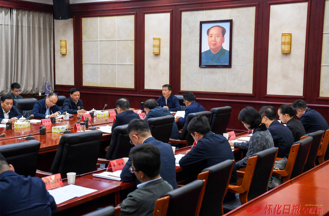 许忠建主持市委理论学习中心组集体学习