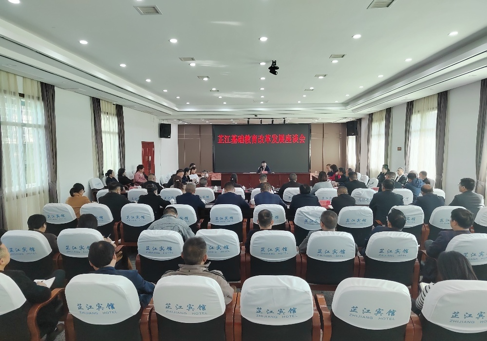 梁志平在调研基础教育改革发展时强调：深化教育综合改革 办好人民满意的教育