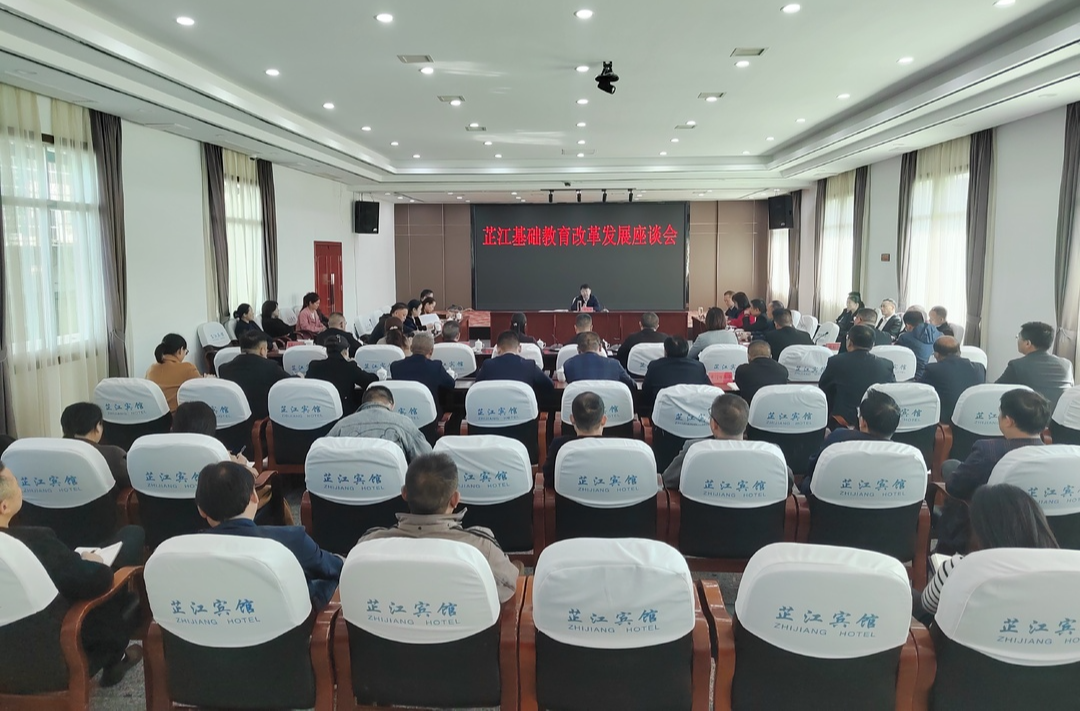 梁志平在调研基础教育改革发展时强调：深化教育综合改革 办好人民满意的教育