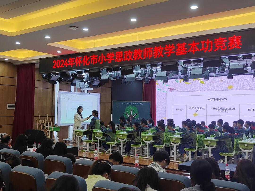 ﻿芷江教师在怀化市中小学思政课基本功大赛中斩获佳绩
