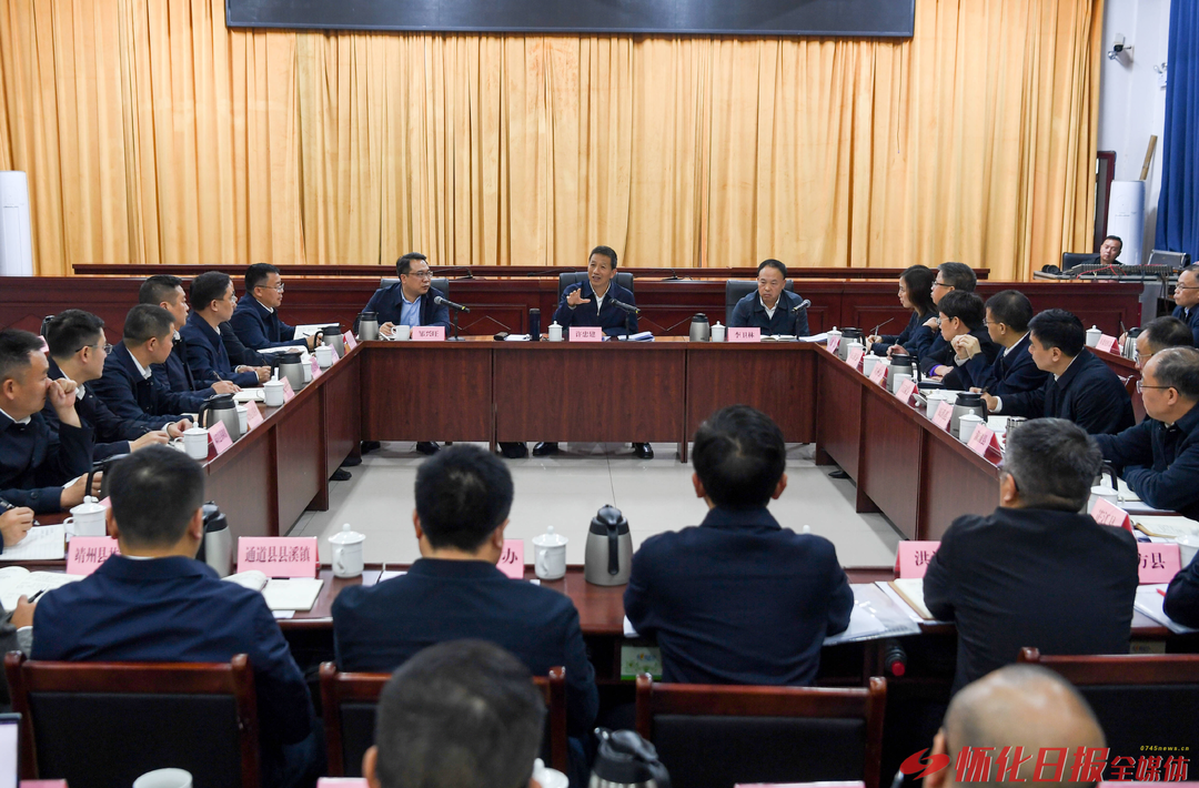 许忠建在县域中心城镇高质量发展座谈会上强调 坚持改革创新真抓实干 切实做大做强中心城镇