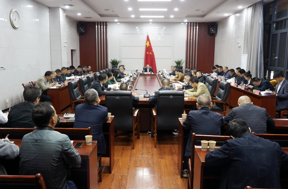 全县脱贫攻坚成果同乡村振兴有效衔接工作推进会召开