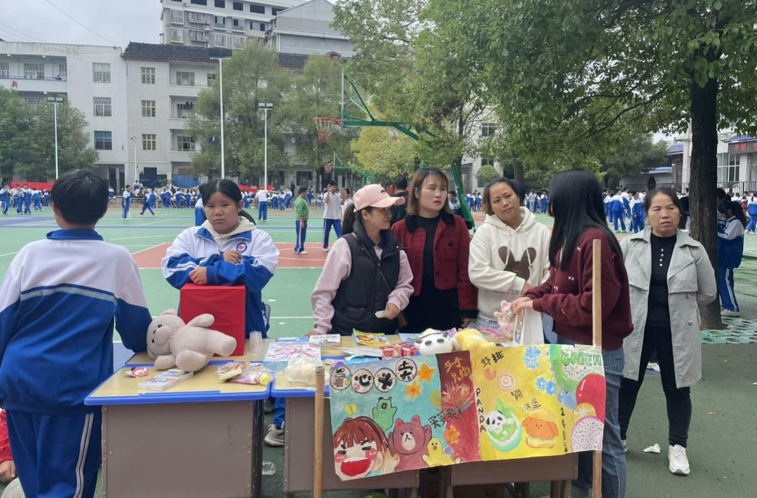 芷江二中举行第七届爱心义卖暨家长开放日活动