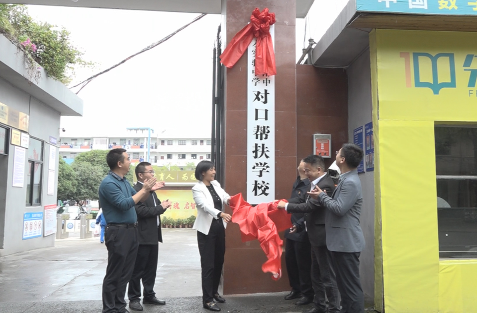 奋进新时代丨芷江：加快义务教育优质均衡发展 办好人民满意的教育
