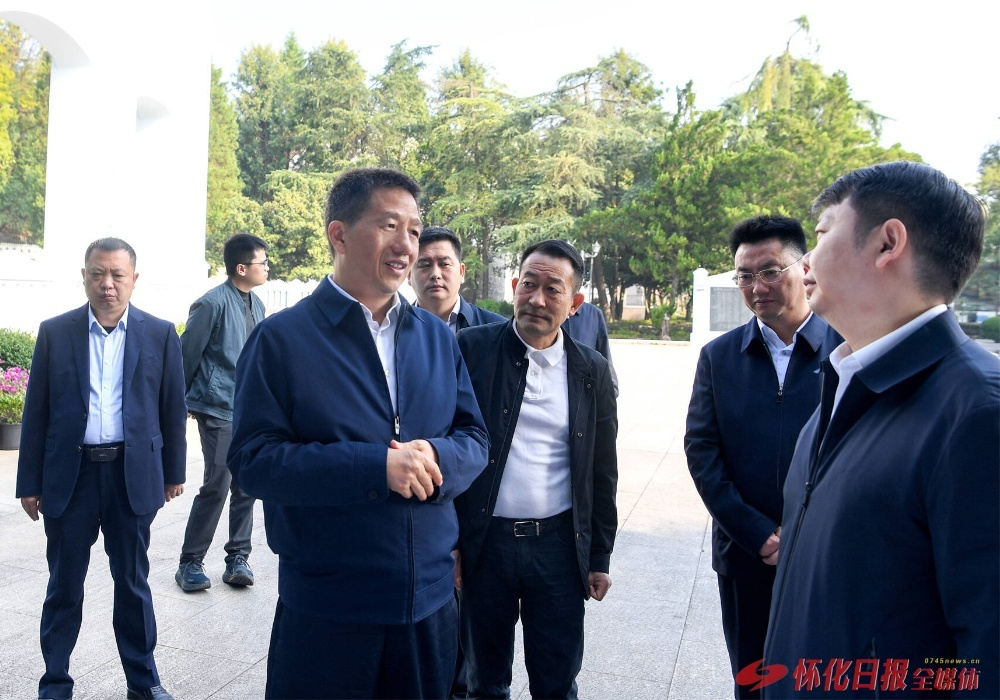 许忠建在芷江调研
