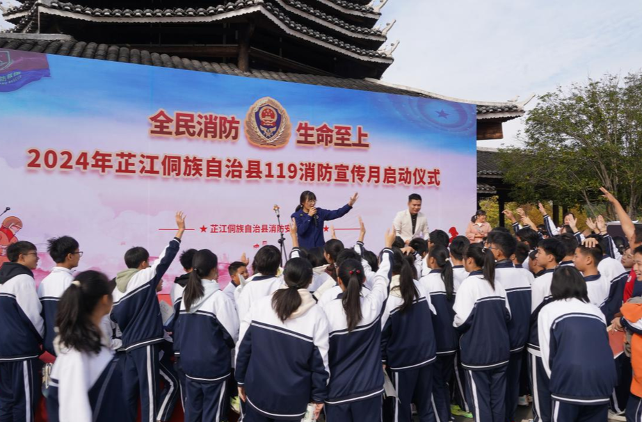 芷江：“技能比武+沉浸体验”消防宣传月活动精彩纷呈