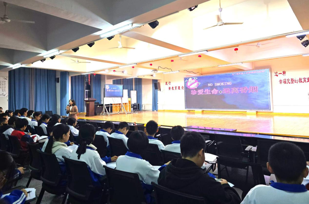 芷江二中开展专项禁烟活动