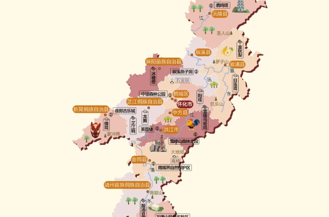 怀化懂你，你懂怀化吗?