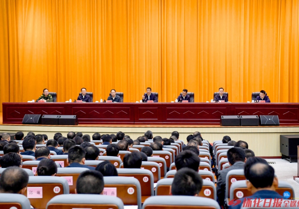 许忠建：充分发挥“关键少数”作用 以钉钉子精神抓好改革落实