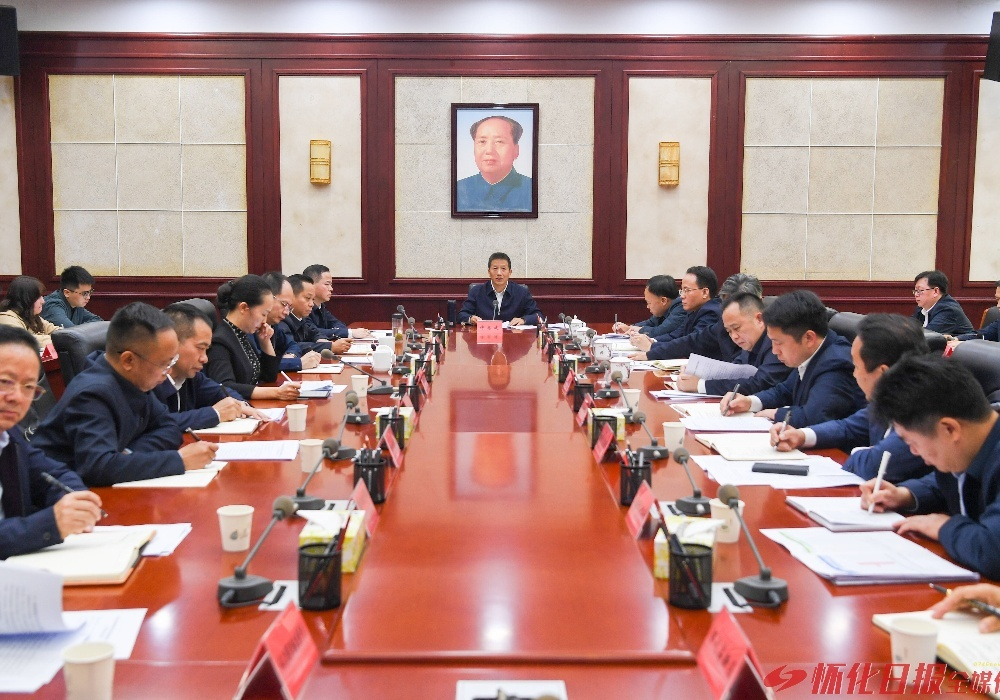 许忠建主持召开全市政府隐性债务化解和融资平台数量压降工作专题会议