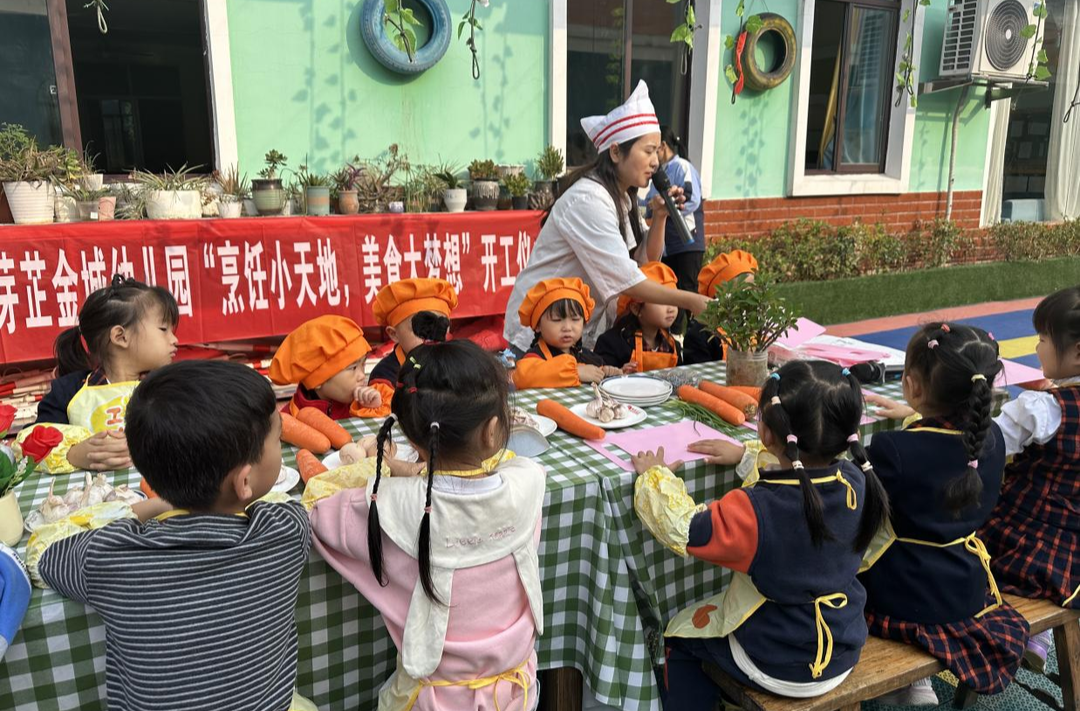 芷江心萌芽幼儿园：厨房馆开工助推生活体验教育