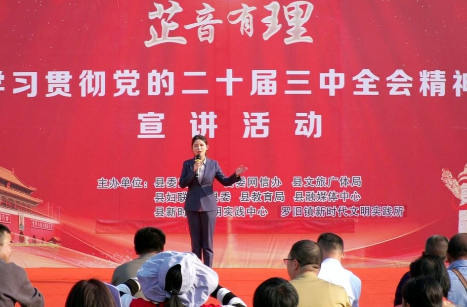 学习贯彻党的二十届三中全会精神丨学习宣传到一线 党的二十届三中全会精神进企业