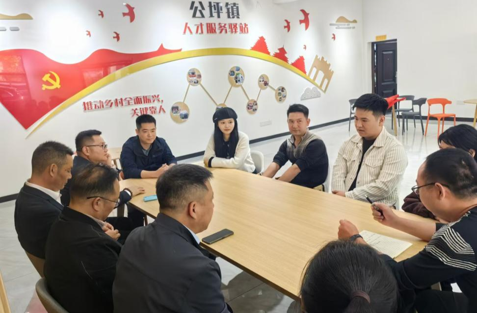 公坪镇：驿站“走出去”，人才“请进来”