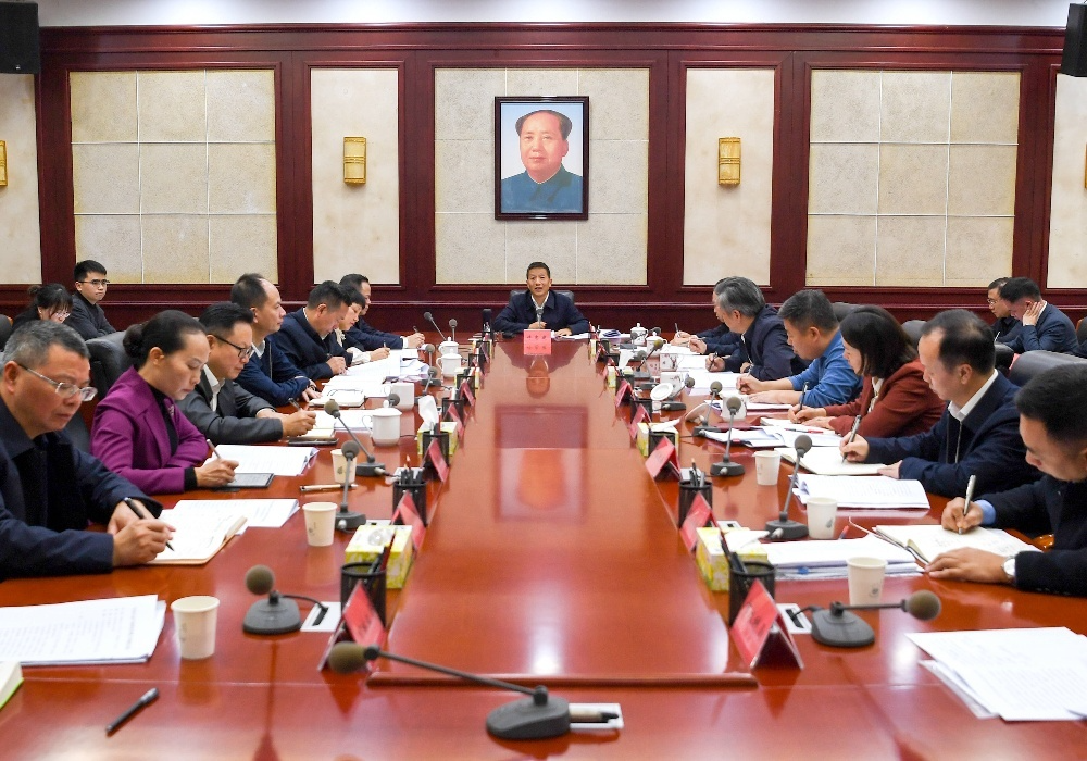 许忠建主持召开全市生态产品价值实现工作调度会