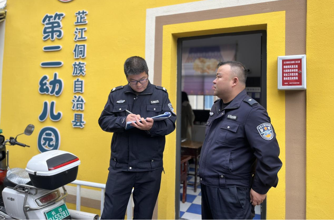 芷江二幼：联合督查共检安全隐患 织密校园安全网