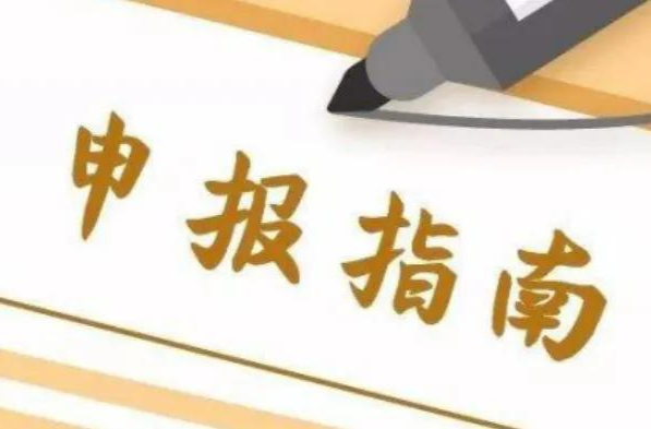 @全县货车司机 芷江道路运输服务中心提醒您领取老旧营运货车报废更新补贴！