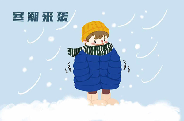下半年首场寒潮来袭，今冬气候如何，暖冬还是冷冬？