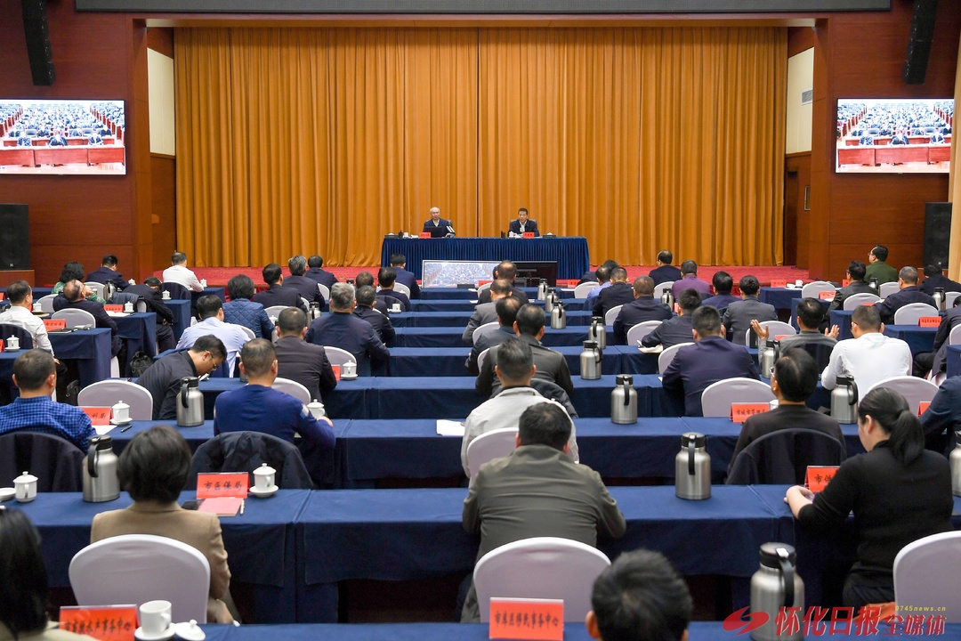 2024年第4期“五溪大讲堂”暨市委理论学习中心组集体学习举行