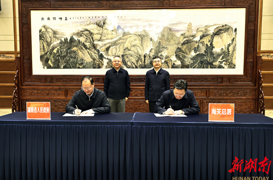 省政府与海关总署签署合作备忘录 沈晓明见证签约 毛伟明与俞建华座谈
