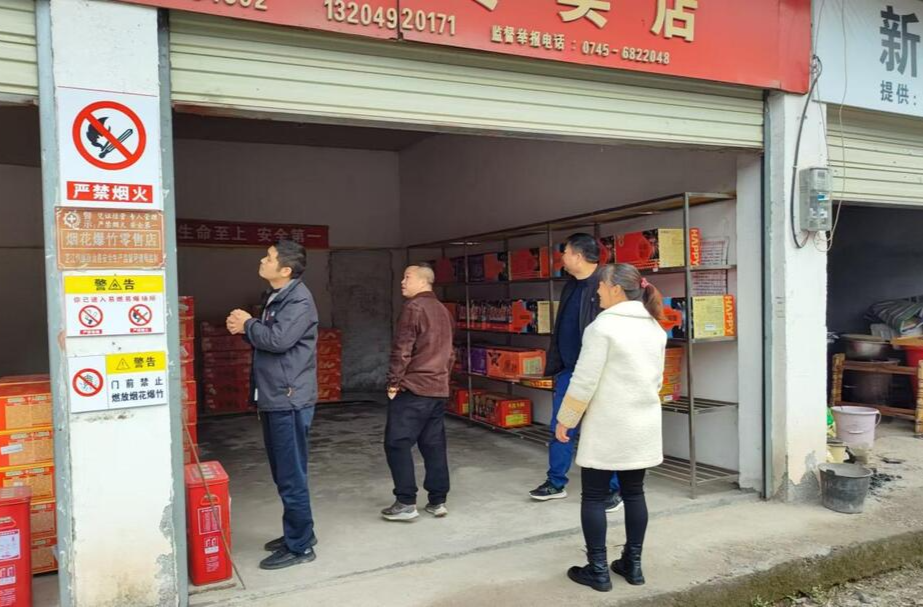 新店坪镇开展烟花爆竹专项检查