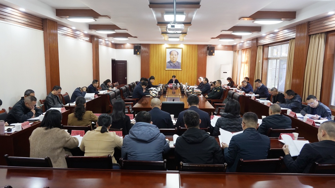 县委理论学习中心组举行2024年第十二次集体学习 梁志平主持