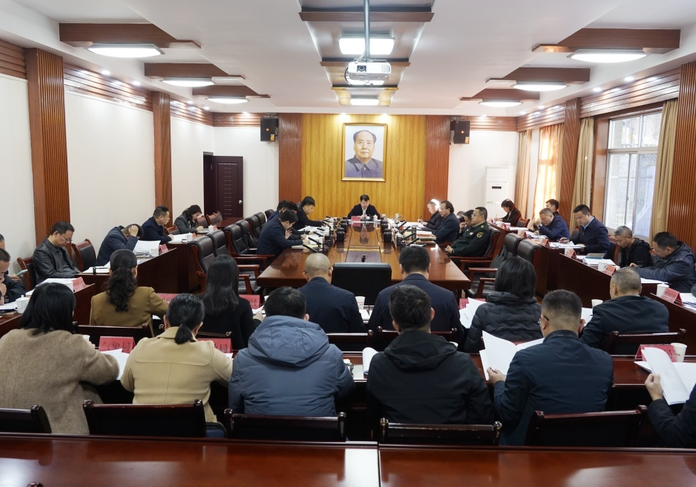 县委理论学习中心组举行2024年第十二次集体学习 梁志平主持