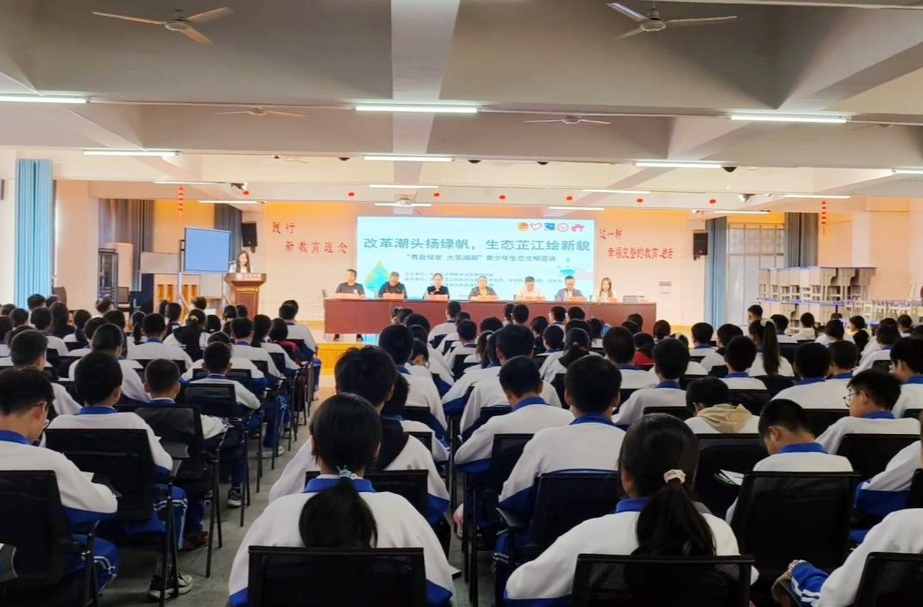 芷江选调生服务团开展“改革潮头扬绿帆，生态芷江绘新貌”生态文明宣讲活动