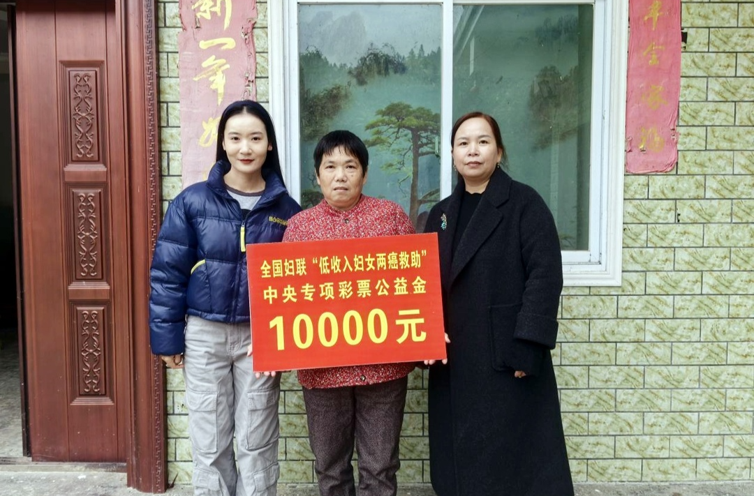 梨溪口乡妇联开展低收入妇女“两癌”走访慰问活动