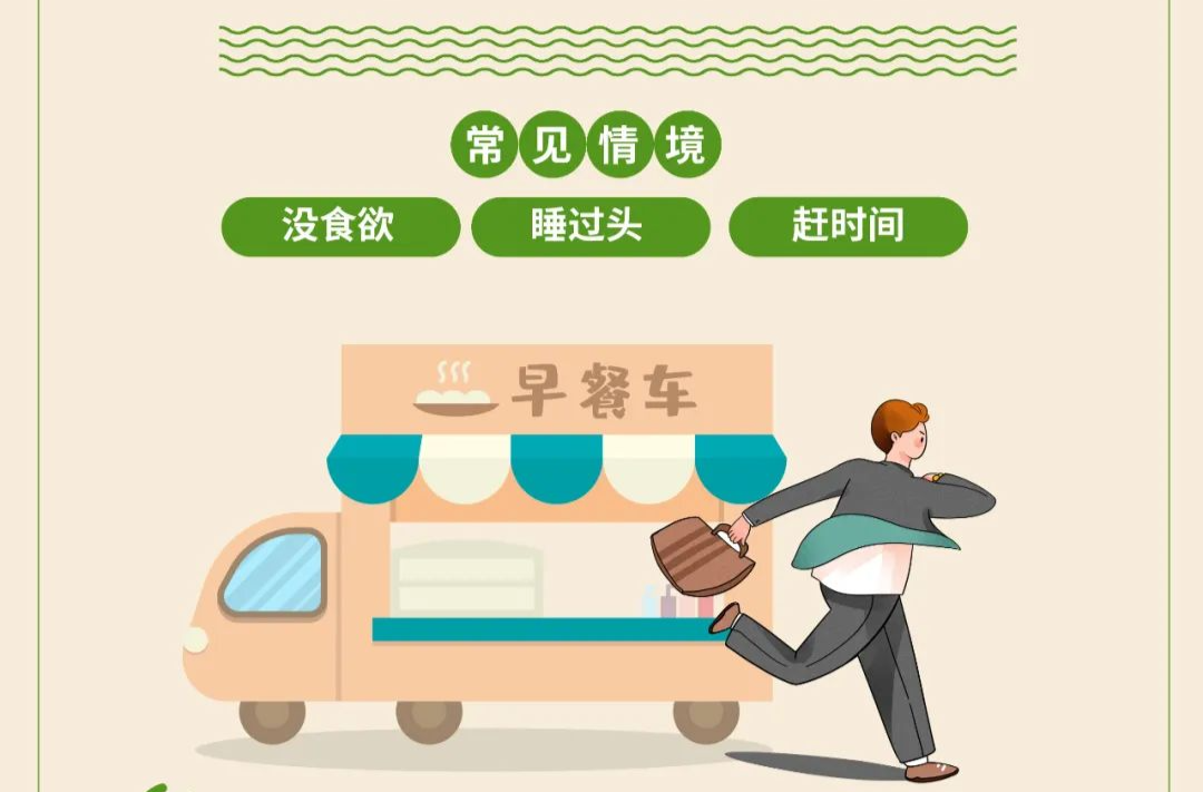 无意识的6个小习惯，正在悄悄伤害你的胃！丨提素养 促健康