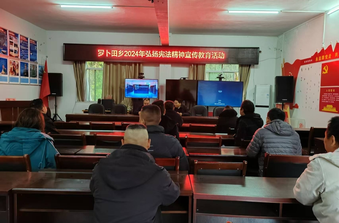 罗卜田乡：让宪法精神遍拂乡村沃野