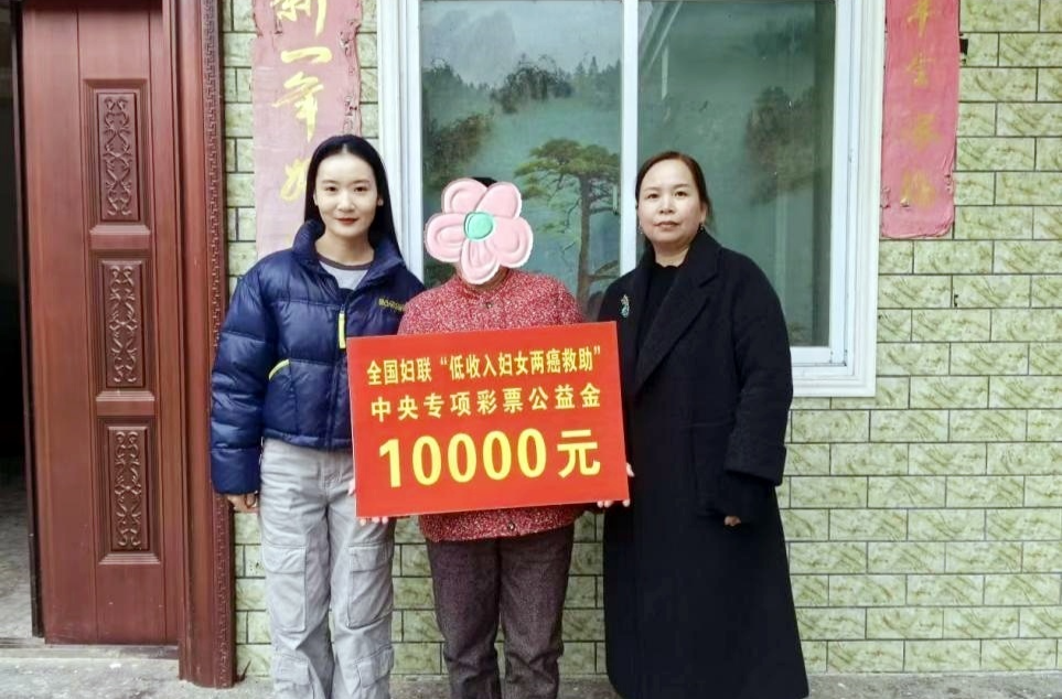 芷江：“两癌”救助送到家，妇联慰问送真情