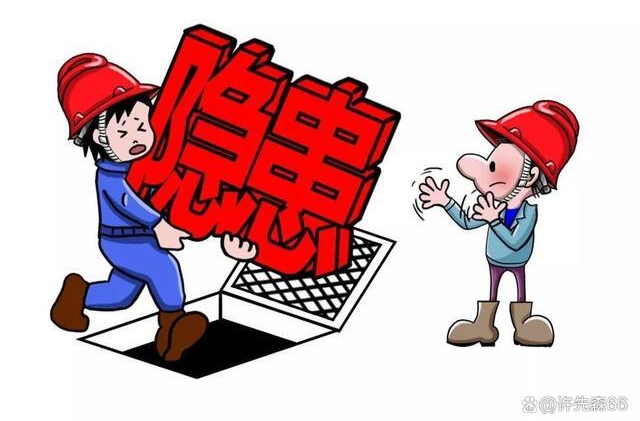 强化重大事故灾害隐患排查整治—— 守牢岁末年初安全防线
