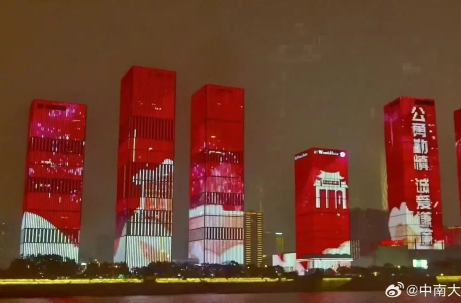 办学110周年，湘雅为何经久不衰？