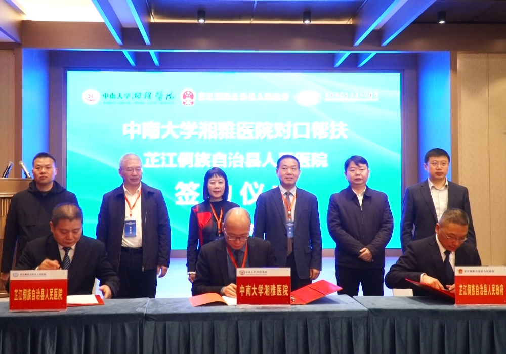 中华医学会名医进基层送健康服务活动正式启动
