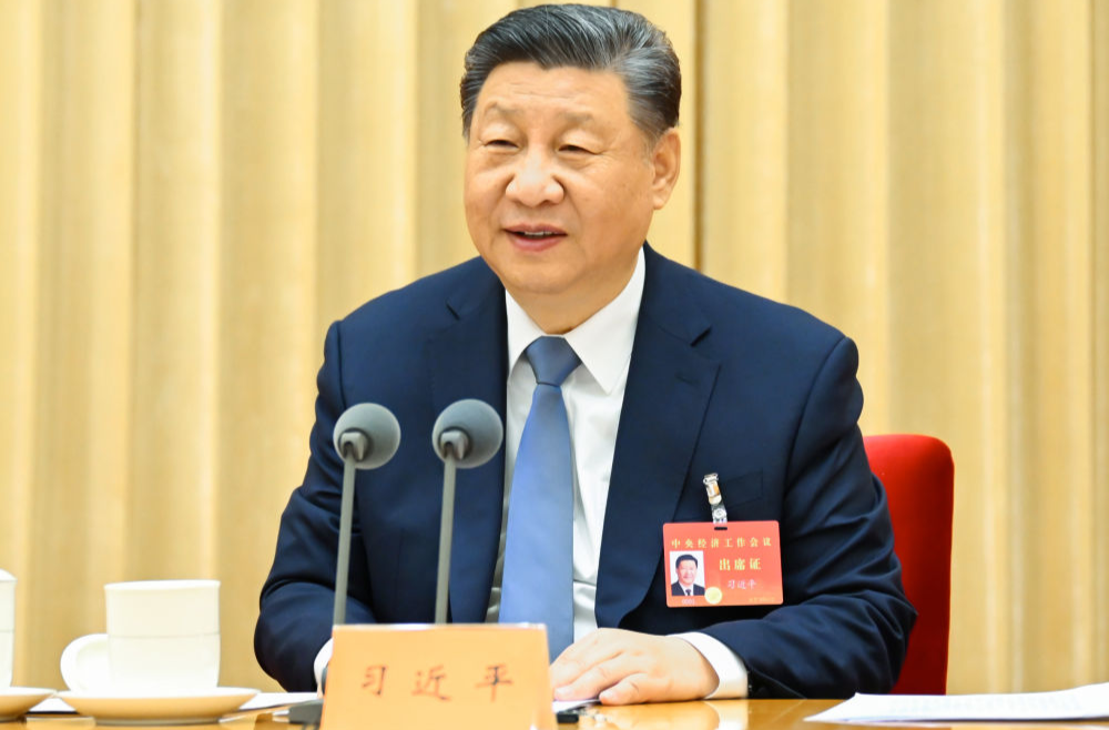 中央经济工作会议在北京举行 习近平出席会议并发表重要讲话