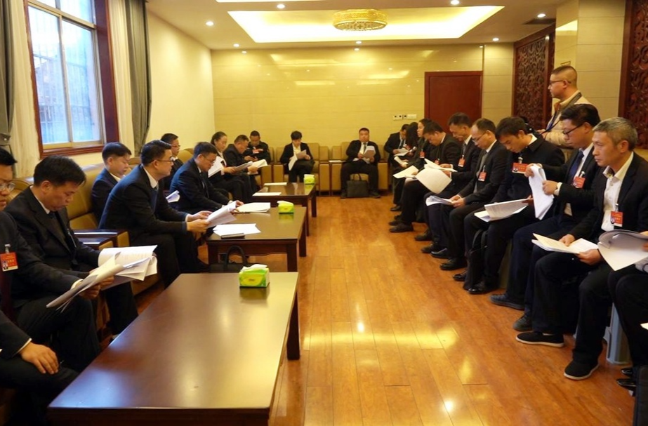 芷江侗族自治县第九届人民代表大会第四次会议主席团第一次会议召开