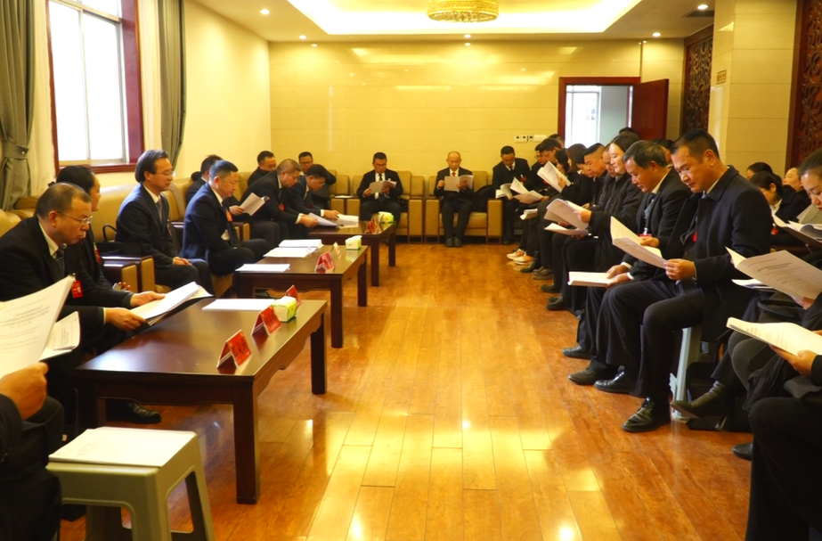 政协芷江侗族自治县第九届委员会第四次会议召开第十五次常委会第一阶段会议